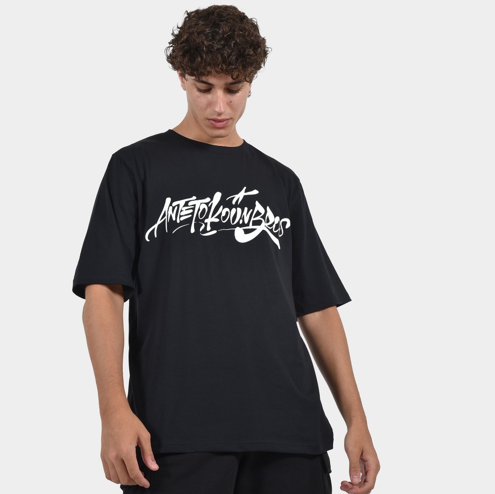 Men's T-shirt ANTETOKOUNBROS Tag | Black Front