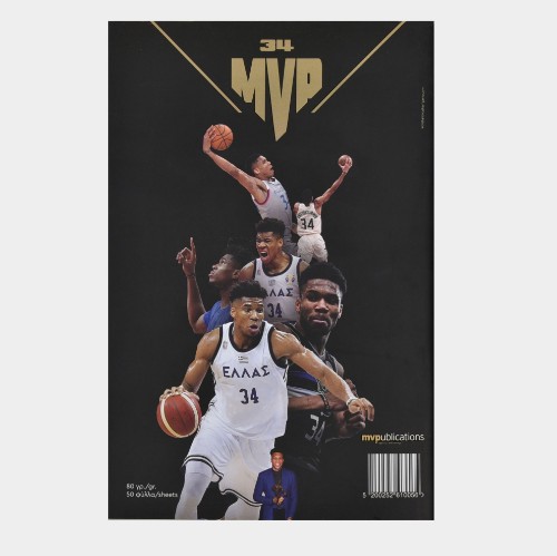  Mini Notebook Giannis Antetokounmpo MVP with 50 sheets Back