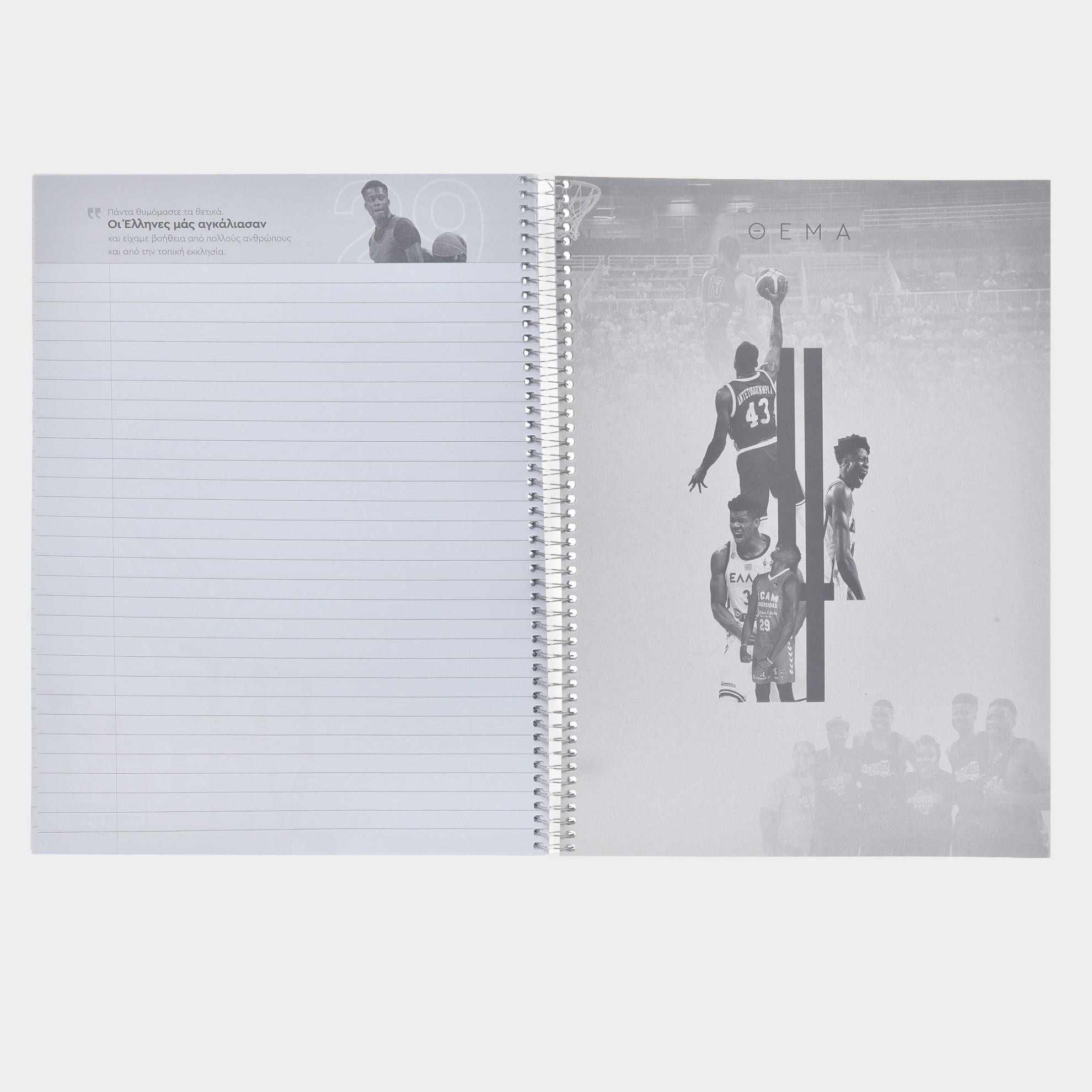 Notebook Legacy Gold 4 Subjects | ANTETOKOUNBROS Inside