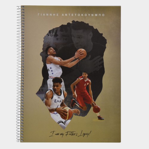 Notebook Legacy Gold 4 Subjects | ANTETOKOUNBROS Front