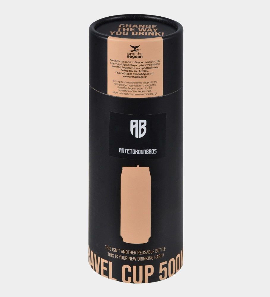 ANTETOKOUNBROS Insulated Travel Cup 500ml Black Box