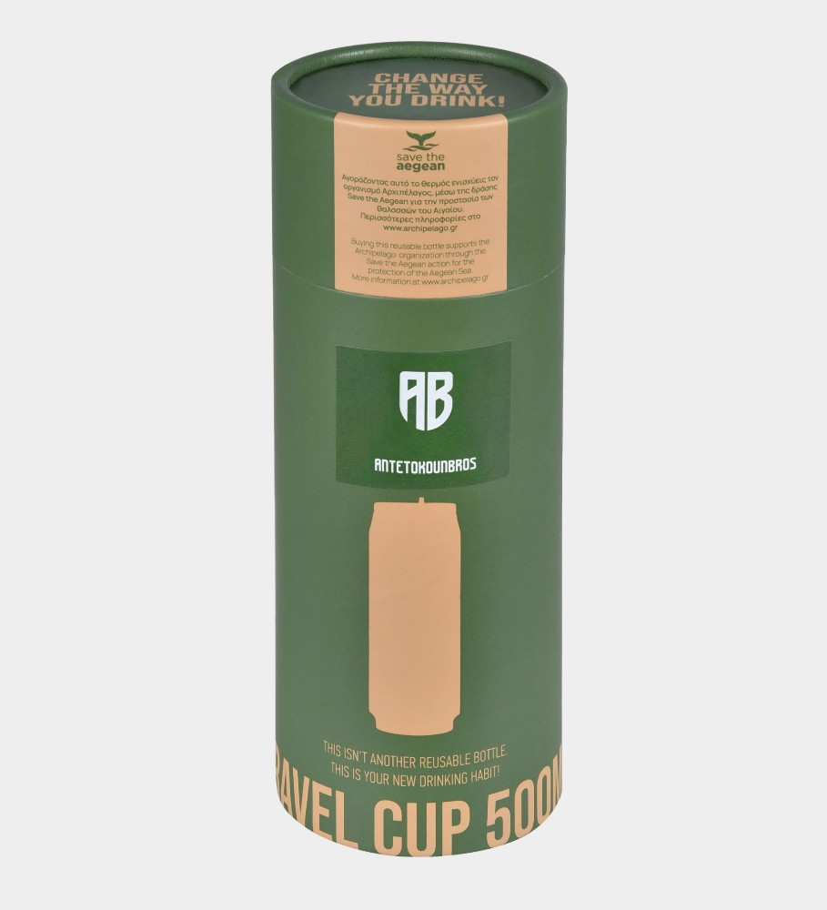 ANTETOKOUNBROS Insulated Travel Cup 500ml Olive Green Box