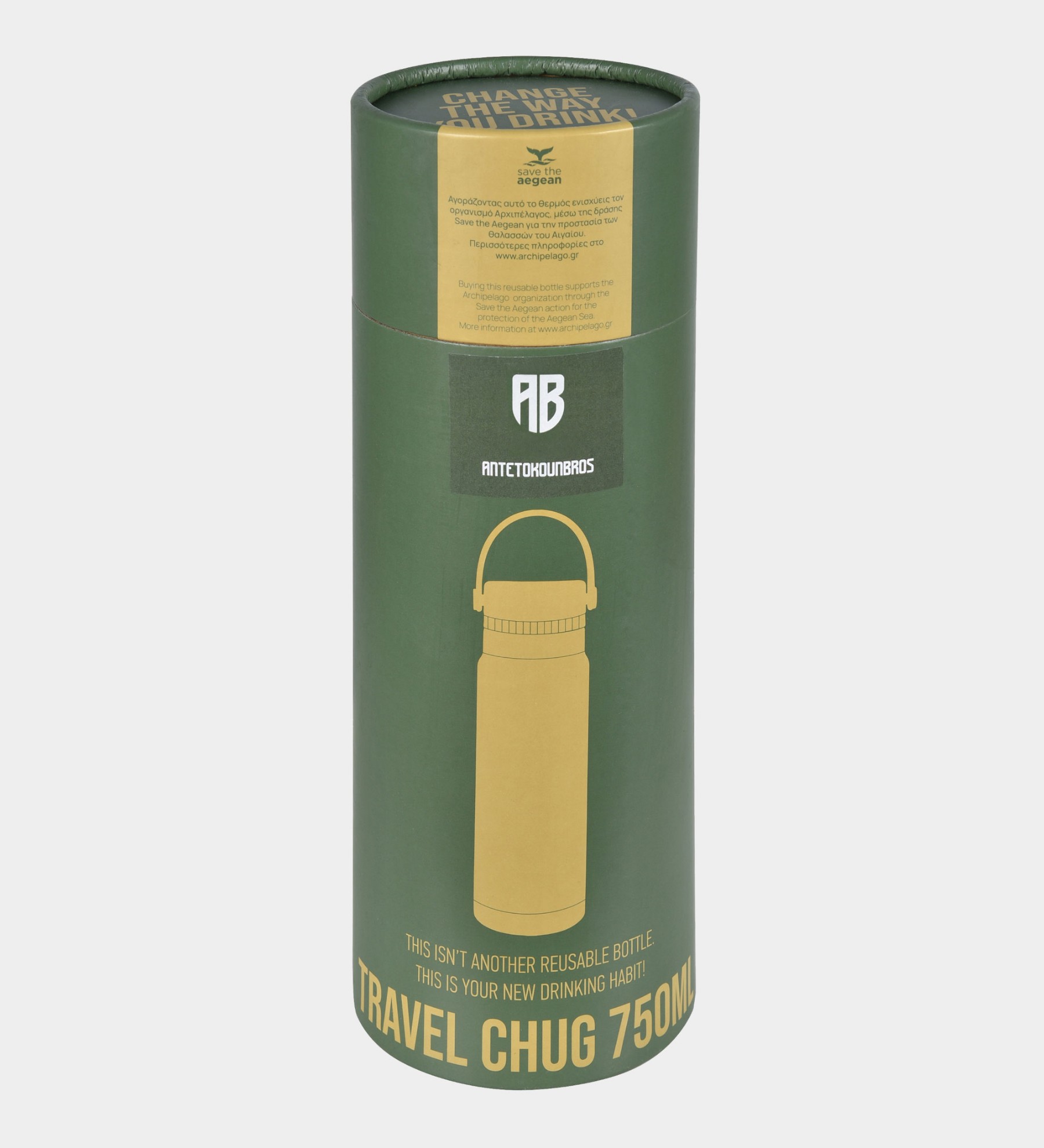 antetokounbros Thermos Travel Bottle 750ml Olive Green Box
