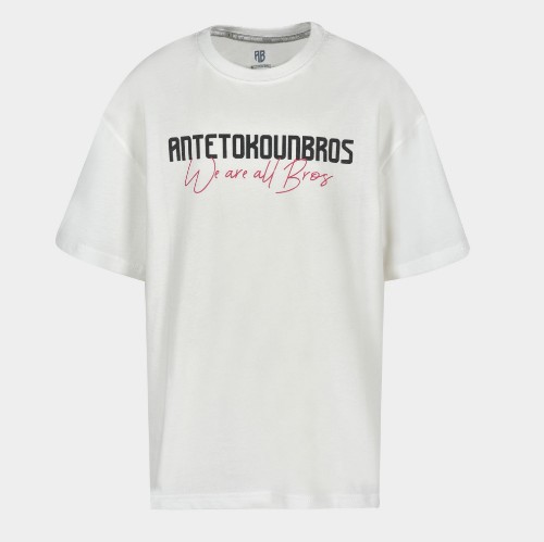 Kids' T-shirt We are all Bros Logo White | Antetokounbros | Front