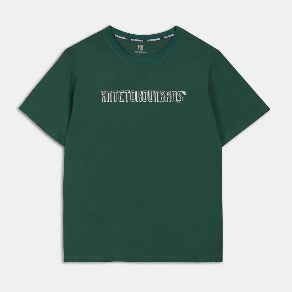 Εικόνα της Logomania T-shirt Πράσινο