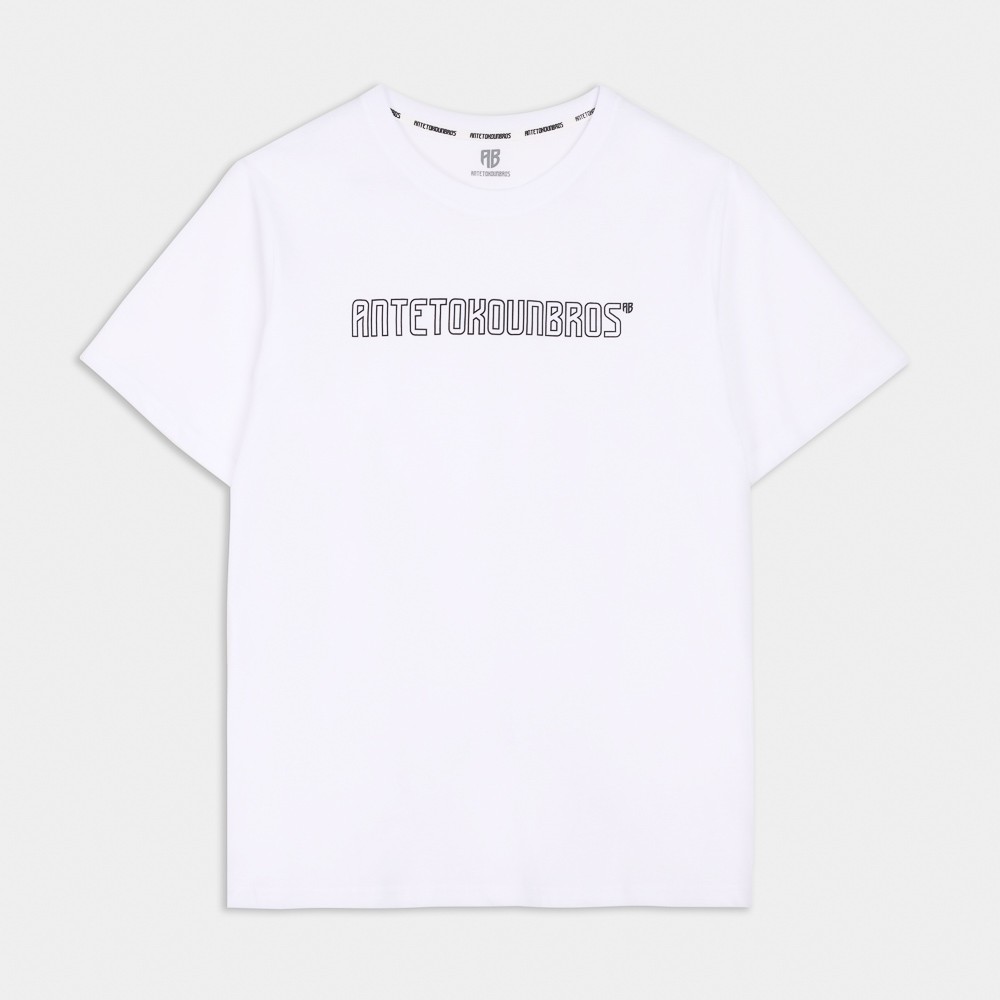 Εικόνα της Logomania T-shirt Λευκό