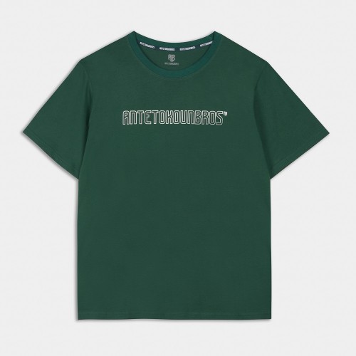 Εικόνα της Antetokounbros Παιδικό Logomania T-Shirt Πράσινο