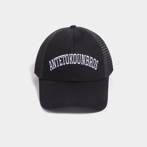 Εικόνα της Καπέλο Trucker  Mαύρο
