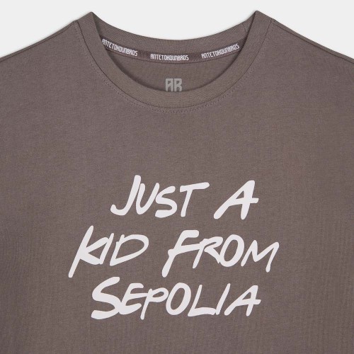 Εικόνα της Just a Kid from Sepolia Oversized T-Shirt Ανθρακί
