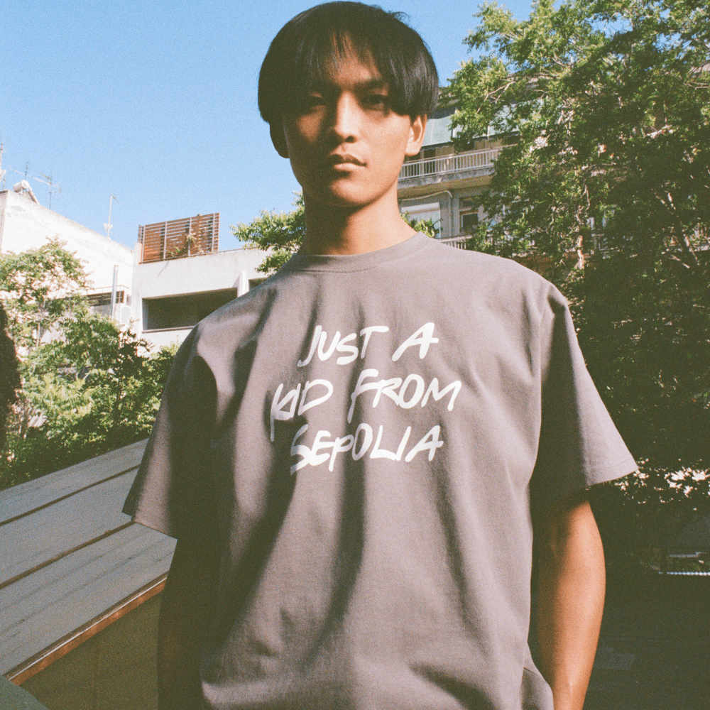 Εικόνα της Just a Kid from Sepolia Oversized T-Shirt Ανθρακί
