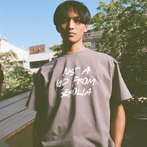 Εικόνα της Just a Kid from Sepolia Oversized T-Shirt Ανθρακί thumb