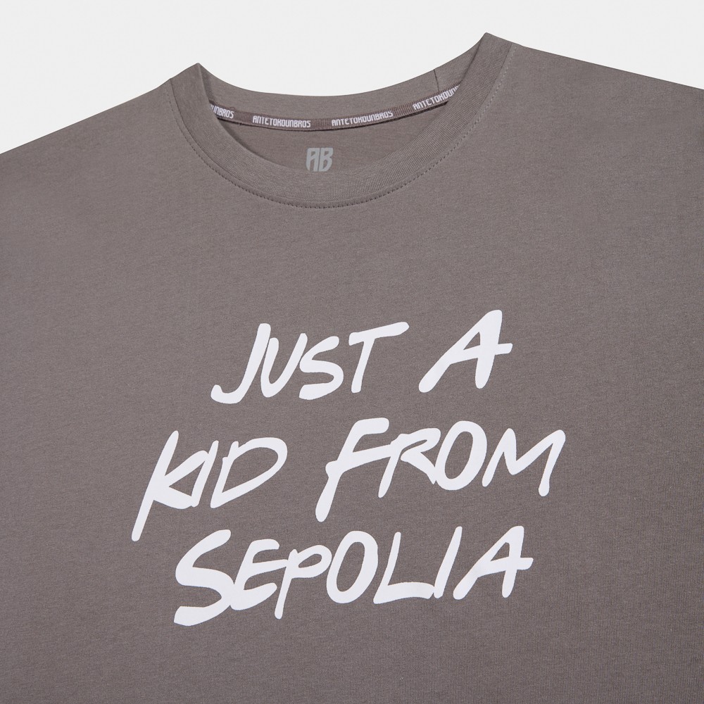 Εικόνα της Just a Kid from Sepolia Oversized T-Shirt Ανθρακί