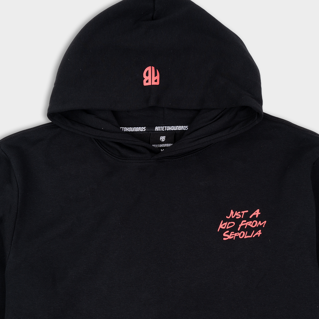 Εικόνα της AB Φούτερ με Κουκούλα Just a Kid from Sepolia Μαύρο